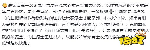 首发榜一，出海成绩亮眼，老牌华南厂商的新品国服却口碑翻车？