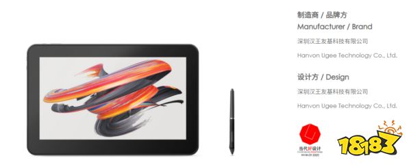 XPPen 确认参展 2023 ChinaJoy “Sci-FiCON 科幻主题展”