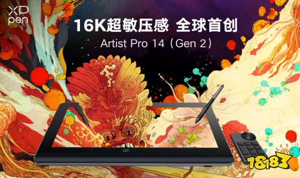 XPPen 确认参展 2023 ChinaJoy “Sci-FiCON 科幻主题展”