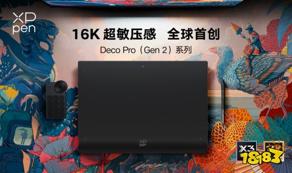 XPPen 确认参展 2023 ChinaJoy “Sci-FiCON 科幻主题展”