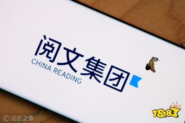 阅文集团正式发布阅文妙笔大模型 号称最懂网文的大模型