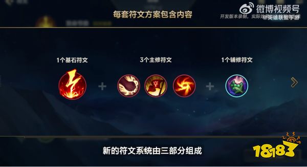 英雄联盟手游4.3版本“斗魂无双”正式更新，周年庆福利重磅来袭!