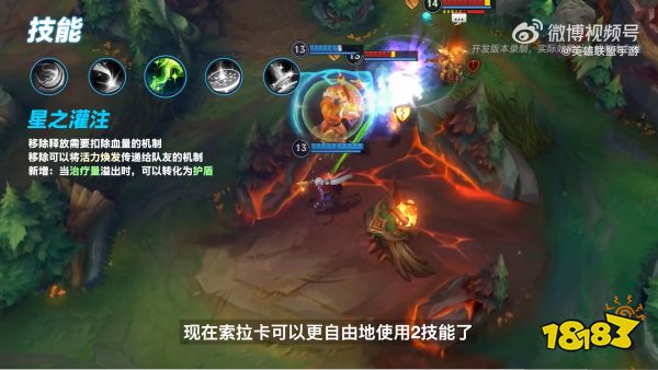 英雄联盟手游4.3版本“斗魂无双”正式更新，周年庆福利重磅来袭!