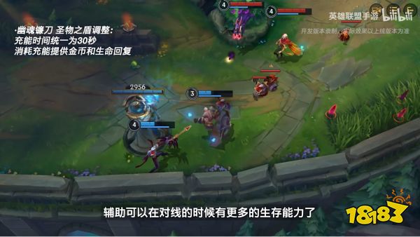 英雄联盟手游4.3版本“斗魂无双”正式更新，周年庆福利重磅来袭!