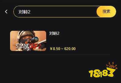 对峙2怎么充值金块 直充代充金块实用教学