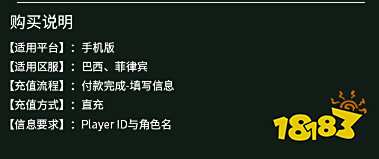暗区突围亚服如何充值 亚服氪金充值指南
