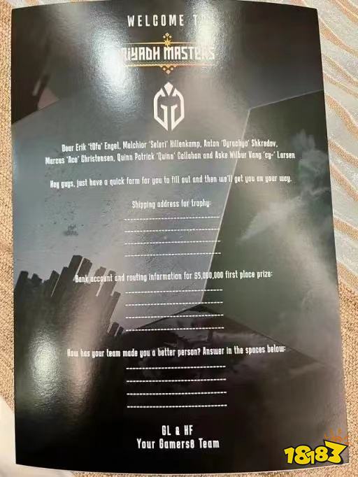為什么說DOTA2利雅得大師賽是大TI DOTA2利雅得大師賽戰隊歡迎柬玩梗不斷 