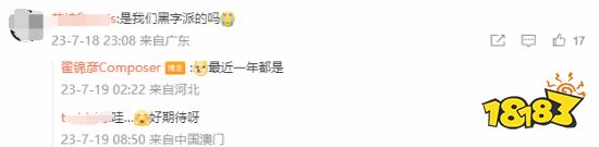 《黑神话：悟空》配乐超丰富！已曝光数量达95首