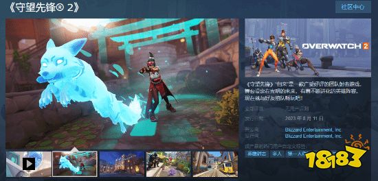《守望先锋2》登Steam上热搜 网友：差评如潮走起！
