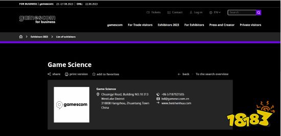 《黑神话：悟空》要来了！游戏科学将参加科隆游戏展
