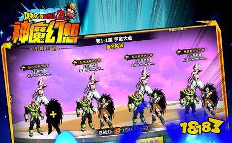 變態手游第一平臺:讓你擁有更棒的游戲體驗！