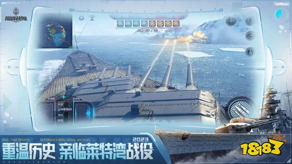 巅峰战舰官网版