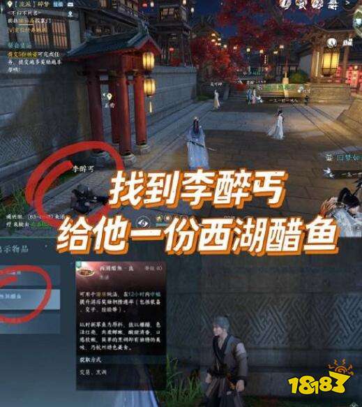 逆水寒手游降龙在手技能怎么获取 降龙在手技能获取攻略