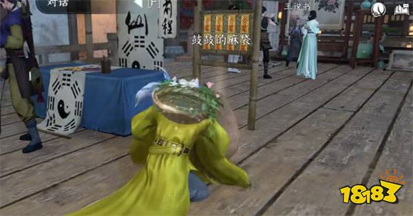 逆水寒手游交子怎么获取 获取交子方法攻略