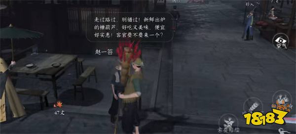 逆水寒手游交子怎么获取 获取交子方法攻略