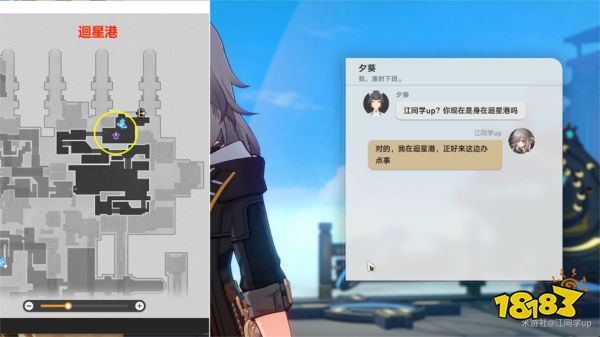 崩坏星穹铁道因为我已触碰过天空怎么过 因为我已触碰过天空任务攻略