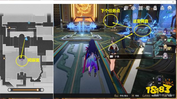 崩坏星穹铁道因为我已触碰过天空怎么过 因为我已触碰过天空任务攻略