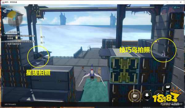 崩坏星穹铁道天空之眼难度一任务怎么做 天空之眼难度一任务攻略