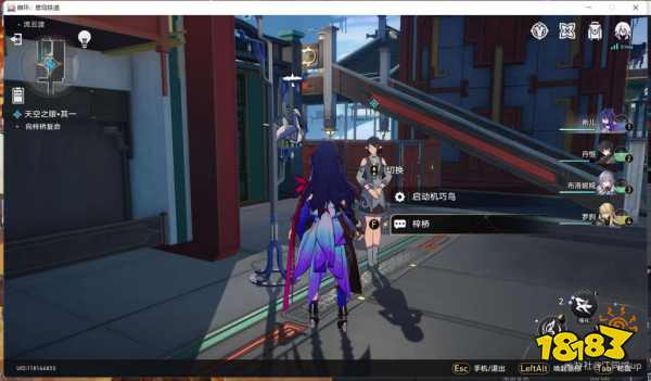 崩坏星穹铁道天空之眼难度一任务怎么做 天空之眼难度一任务攻略