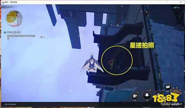 崩坏星穹铁道天空之眼难度二任务怎么做 天空之眼难度二任务攻略