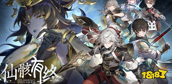 崩坏星穹铁道天空之眼难度三任务怎么做 天空之眼难度三任务攻略