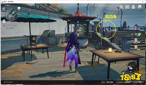 崩坏星穹铁道天空之眼难度三任务怎么做 天空之眼难度三任务攻略