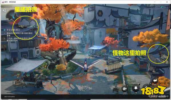 崩坏星穹铁道天空之眼难度三任务怎么做 天空之眼难度三任务攻略