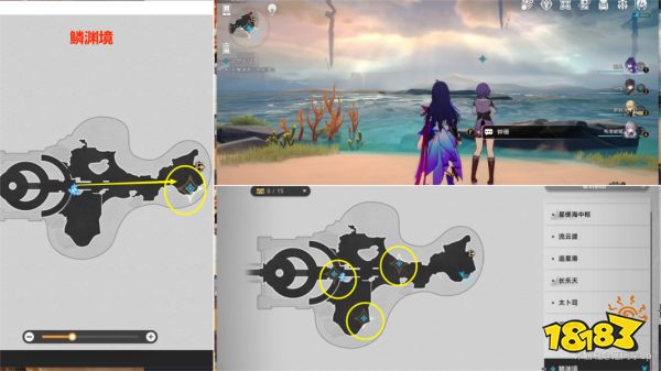 崩坏星穹铁道动物凶猛任务怎么做 动物凶猛任务攻略