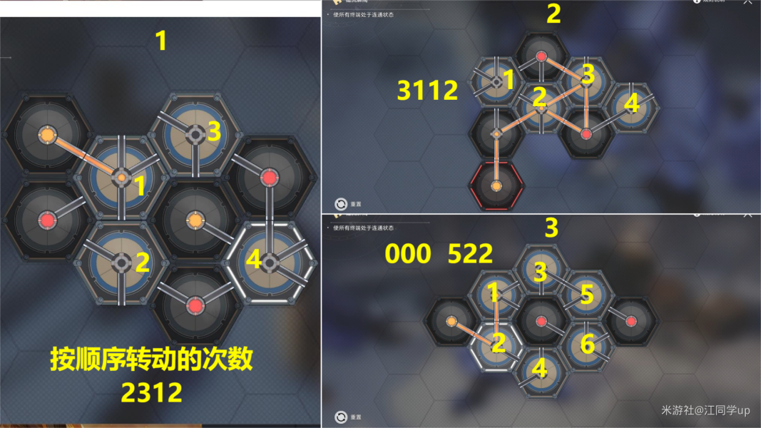 崩坏星穹铁道动物凶猛任务怎么做 动物凶猛任务攻略