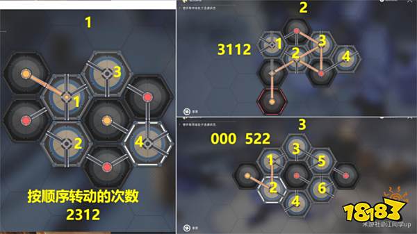 崩坏星穹铁道动物凶猛任务怎么做 动物凶猛任务攻略