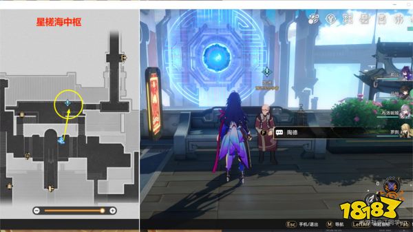 崩坏星穹铁道雷奥登的学术研究第二天任务怎么过 雷奥登的学术研究第二天任务攻略