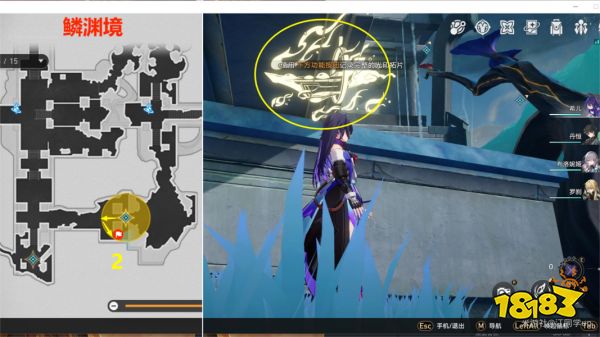 崩坏星穹铁道雷奥登的学术研究第二天任务怎么过 雷奥登的学术研究第二天任务攻略