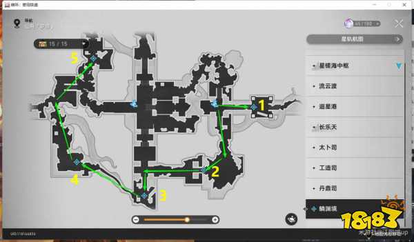 崩坏星穹铁道雷奥登的学术研究第二天任务怎么过 雷奥登的学术研究第二天任务攻略