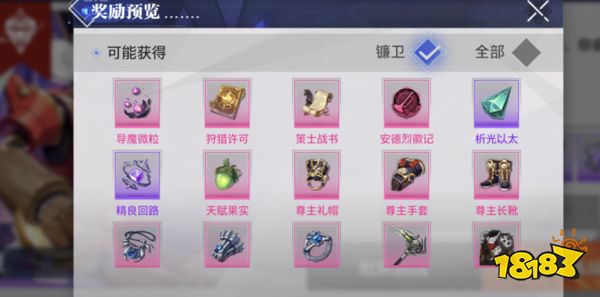 新作拿下iOS畅销榜第4,朝夕光年自研又“冲回来了”?
