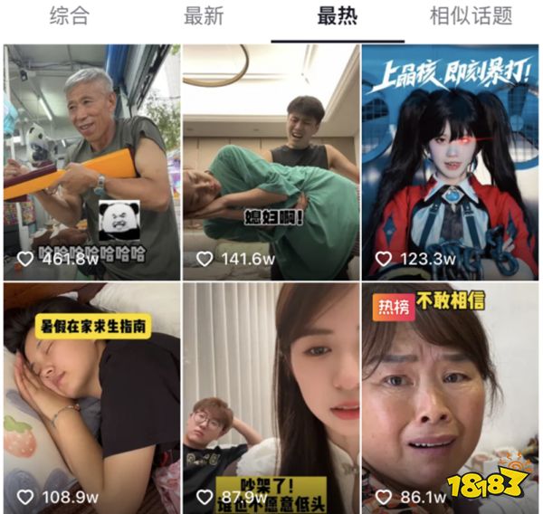 新作拿下iOS畅销榜第4,朝夕光年自研又“冲回来了”?