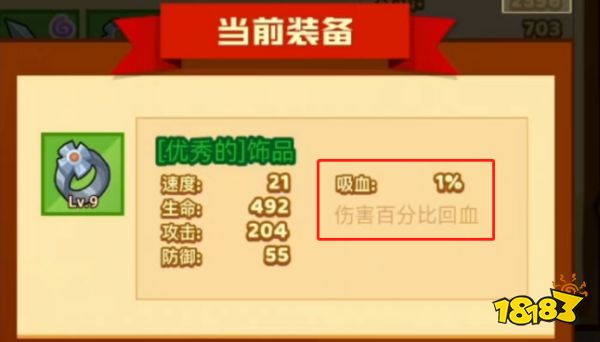 大厂小厂都在“抄”，这类游戏究竟有什么魅力？