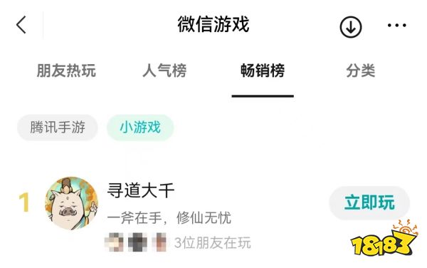大厂小厂都在“抄”，这类游戏究竟有什么魅力？