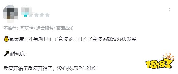 大厂小厂都在“抄”，这类游戏究竟有什么魅力？