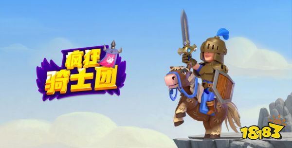 大厂小厂都在“抄”，这类游戏究竟有什么魅力？