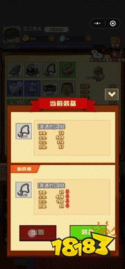 大厂小厂都在“抄”，这类游戏究竟有什么魅力？