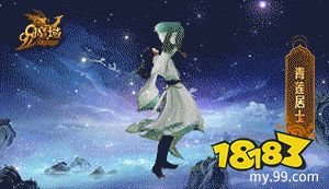 全新英灵宠太白7.21空降《魔域》 古都三万里，谪仙入梦来!