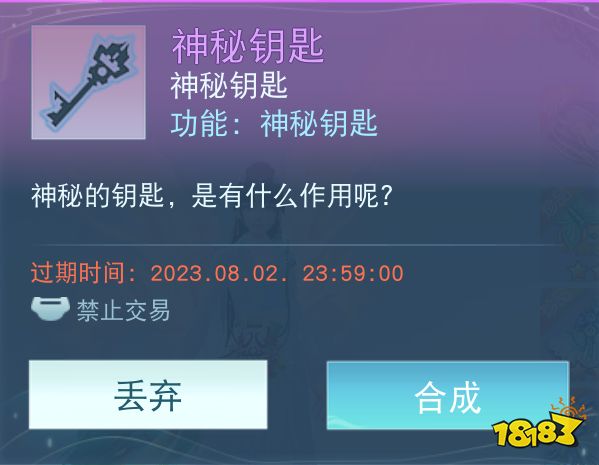 海滨寻宝藏，除恶赢宝箱，英魂之玉等珍贵好礼等你来拿!