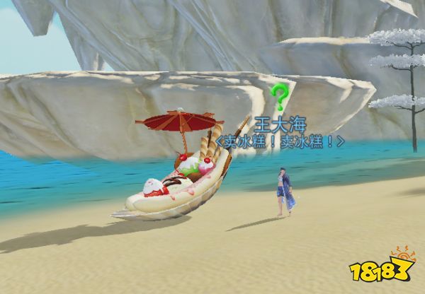 海滨寻宝藏，除恶赢宝箱，英魂之玉等珍贵好礼等你来拿!