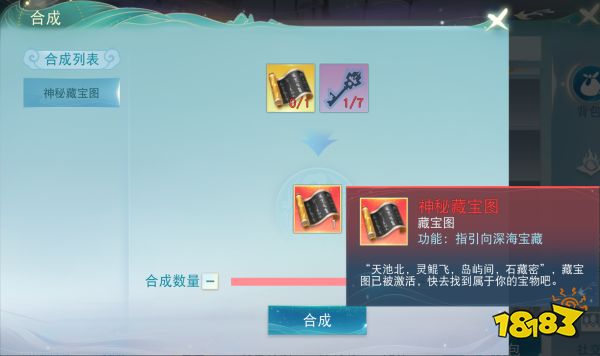 海滨寻宝藏，除恶赢宝箱，英魂之玉等珍贵好礼等你来拿!