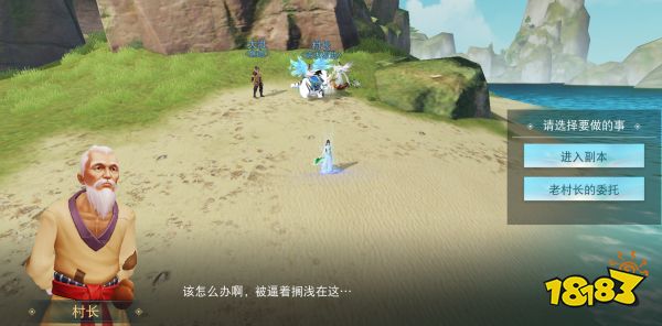 海滨寻宝藏，除恶赢宝箱，英魂之玉等珍贵好礼等你来拿!