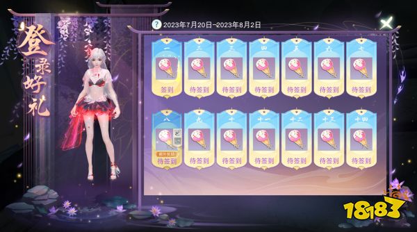 海滨寻宝藏，除恶赢宝箱，英魂之玉等珍贵好礼等你来拿!