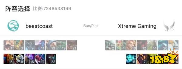 2023DOTA2利雅得大師賽XG打BC誰贏了 2023DOTA2利雅得大師賽突圍賽首日XG2-0戰勝BC