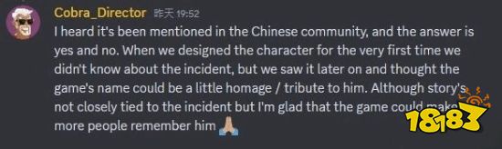 潛水員戴夫致敬了誰 潛水員戴夫總監回應致敬傳聞