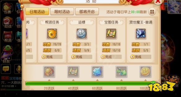 梦幻西游手游怎么搬砖 最简单的搬砖方法汇总