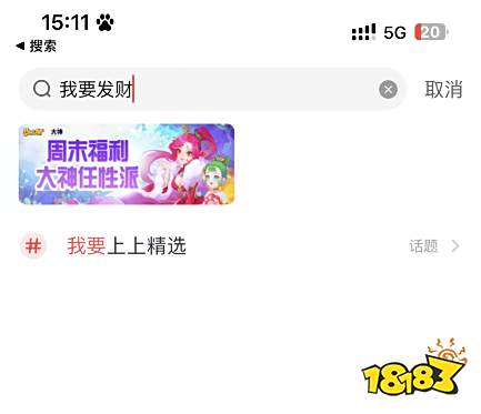 梦幻西游手游平民玩家玩什么职业 适合平民玩家的职业推荐